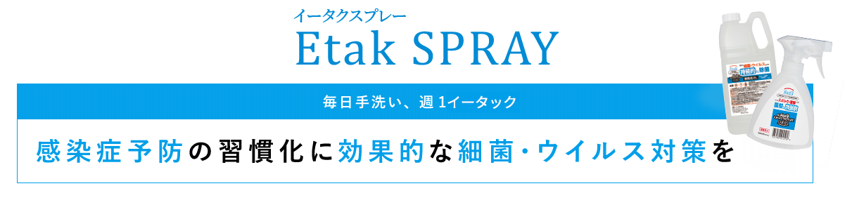 ETAKSPARY