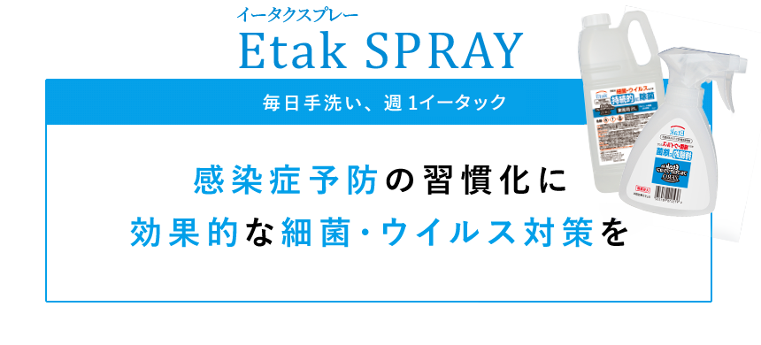 ETAKSPARY
