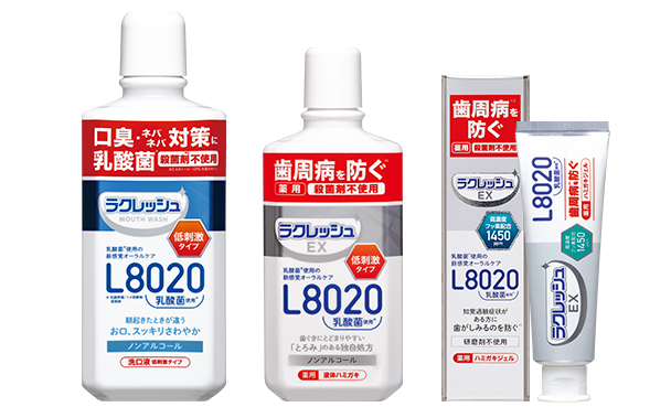 オーラル事業：ラクレッシュ