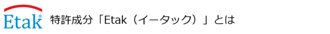 Etak マスクインナーフィルター