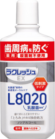 ラクレッシュEX 薬用 液体ハミガキ