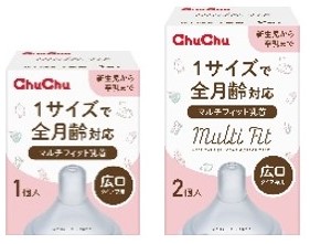 ChuChuマルチフィット 広口タイプ　シリコーンゴム製乳首