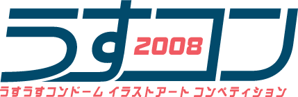 R2008 - Rh[ CXgA[g RyeBV