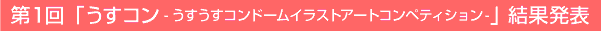 1uR-Rh[CXgA[gRyeBV-vʔ\