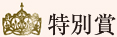 ʏ